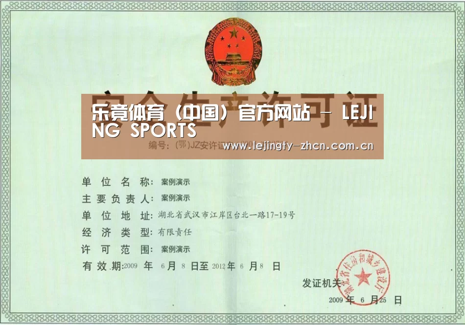 荣誉证书四(图1)