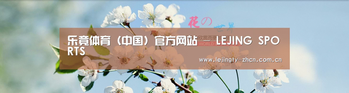 花卉园林种植展示网站模板