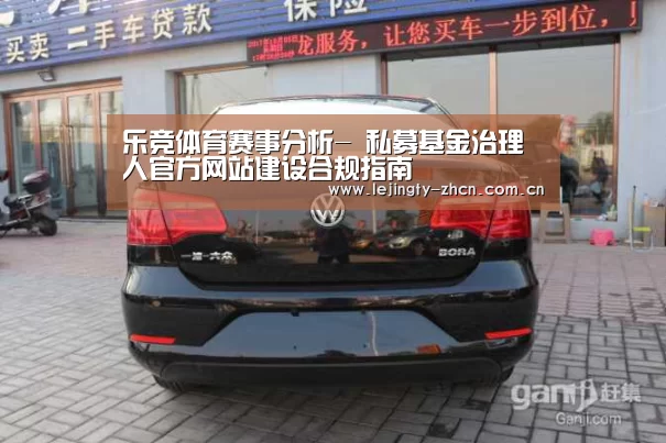 乐竞官网app下载