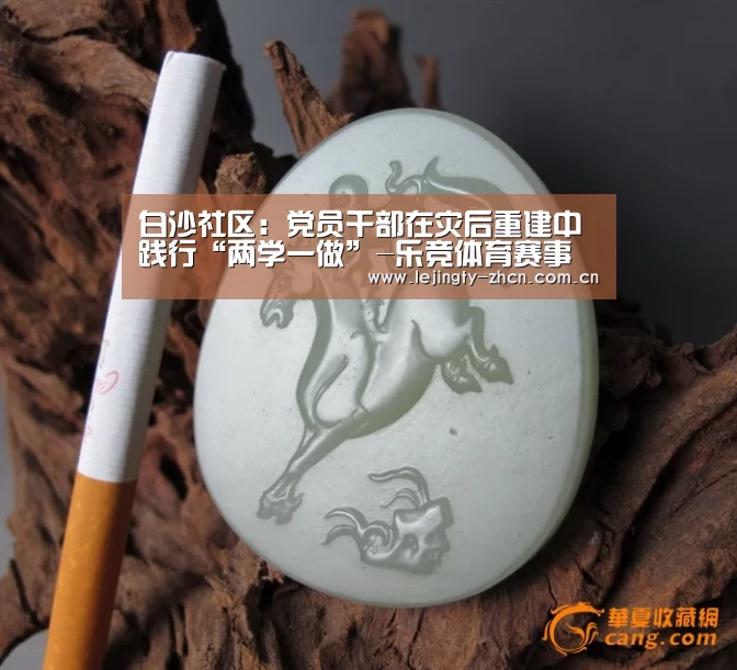 白沙社区:党员干部在灾后重建中践行“两学一做”-乐竞体育赛事分析(图2) 乐竞官网登录入口