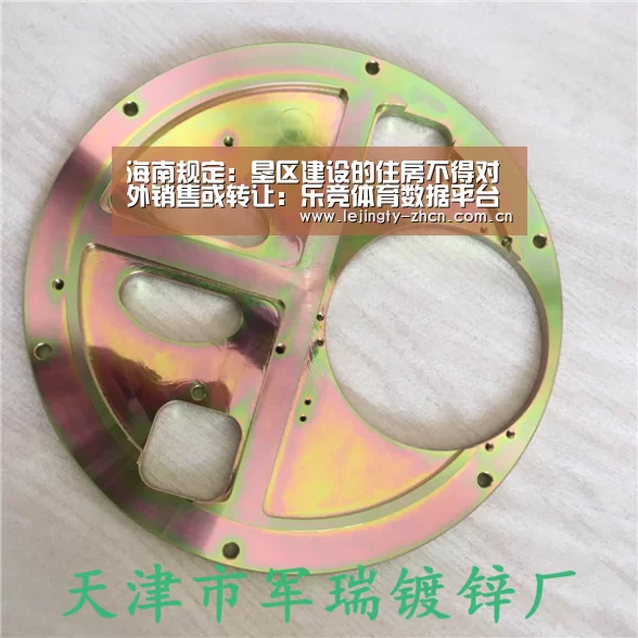 乐竞体育赛事分析