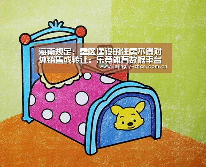 乐竞官网app下载