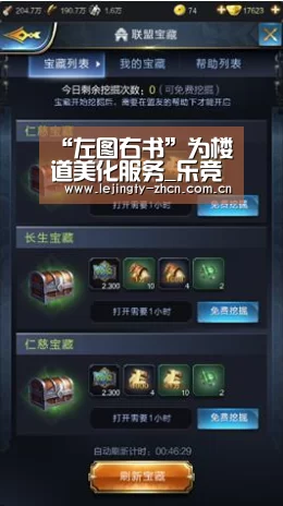 “左图右书”为楼道美化服务_乐竞体育数据平台(图2) 乐竞官网app下载