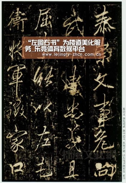 “左图右书”为楼道美化服务_乐竞体育数据平台(图4) 乐竞官网登录入口