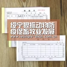 乐竞官网app下载