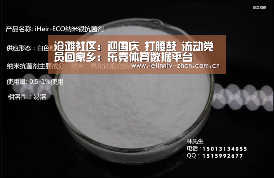 乐竞官网app下载